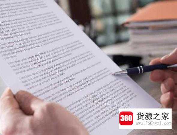 合同的内容包括哪些主要条款？