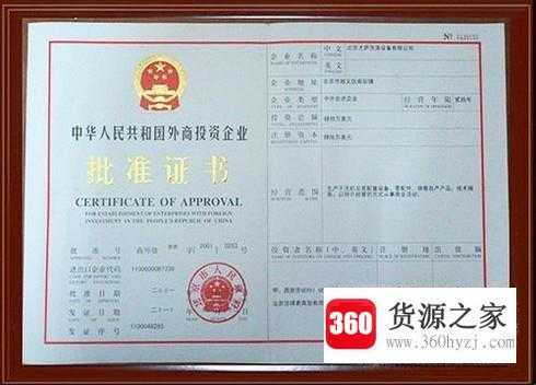 办理税务登记证所需资料有哪些