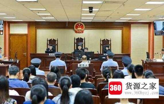 刑事诉讼的一般程序是什么？