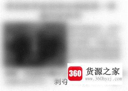 刑罚中剥夺政治权利是指哪些权利？