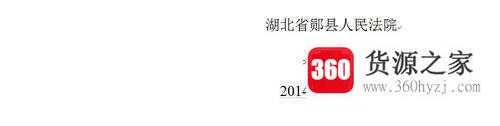 怎么写民事起诉状