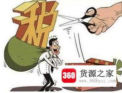 2019个体工商户怎么交税