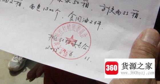 收条怎么写？