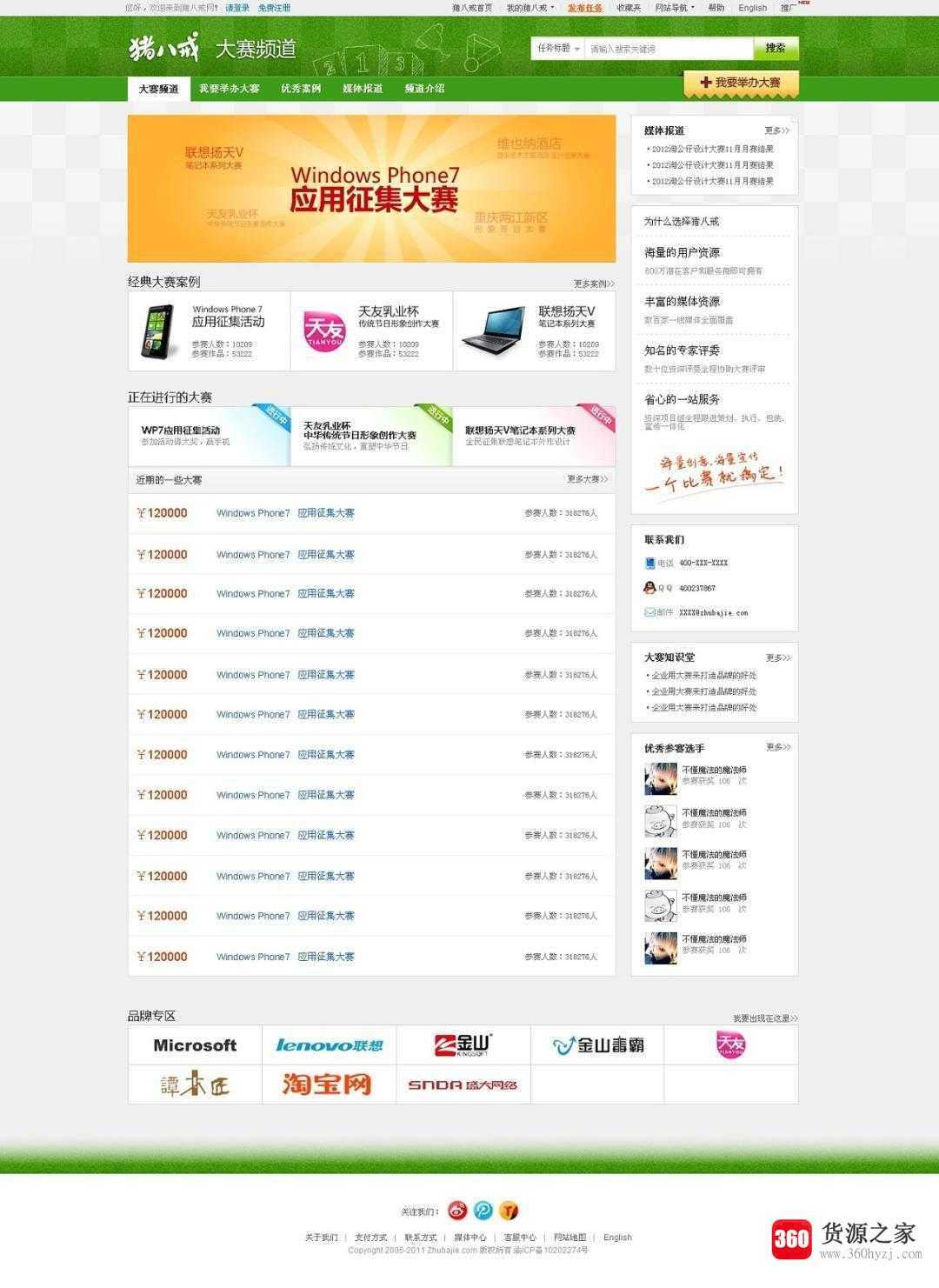 在网络上赚钱的常见的三种方法有哪些？