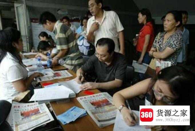 那个城市就业比较好？