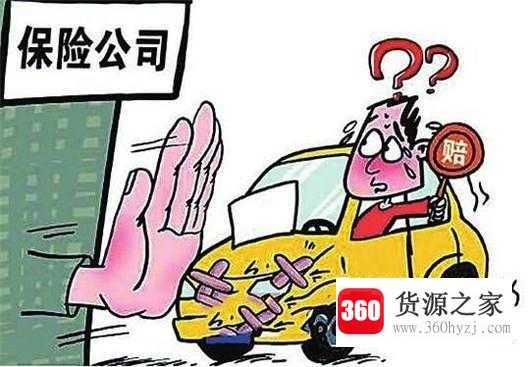 发生交通事故怎么办