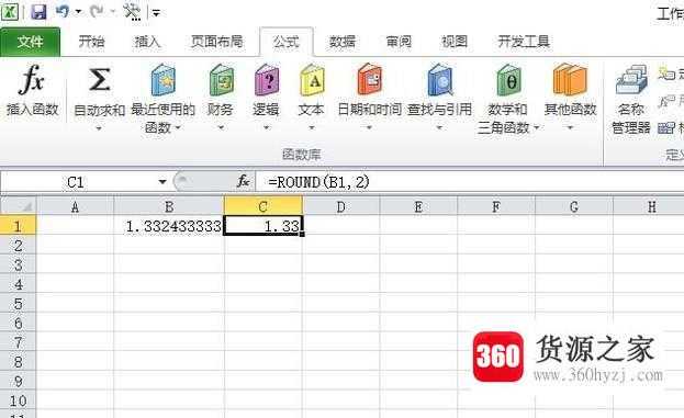 多位小数点取小数点后两位的方法