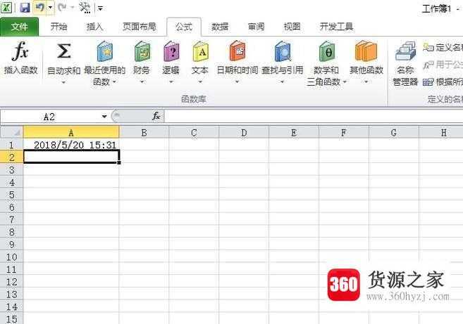 excel中怎么显示当前日期并自动更新