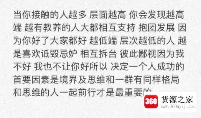 成功者必须具备的十大特质