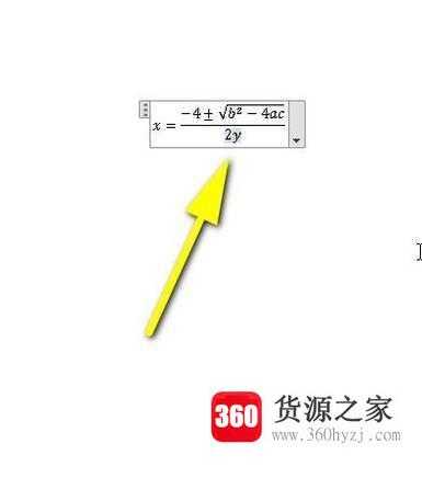 怎么在word中插入公式？