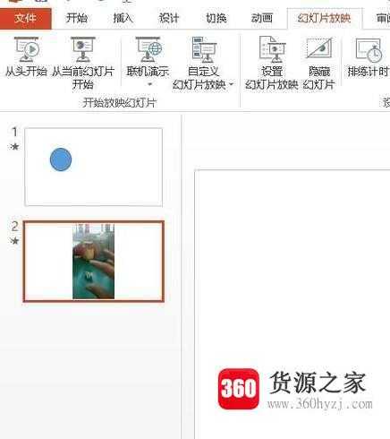 怎么在ppt上自动播放视频？