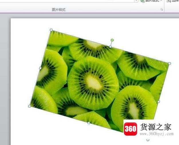 怎样将ppt插入图片旋转任意角度？