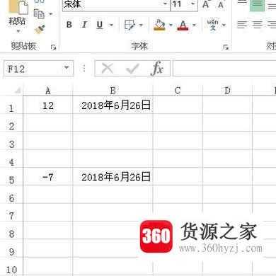 在excel怎么用if条件函数
