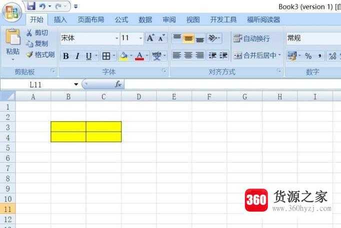 怎么给excel文件添加边框和底纹