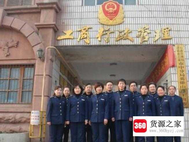 营业执照怎么办理