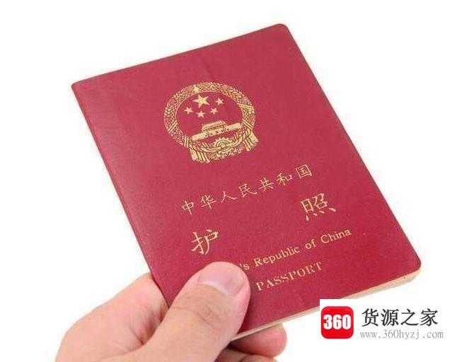 护照怎么办理？