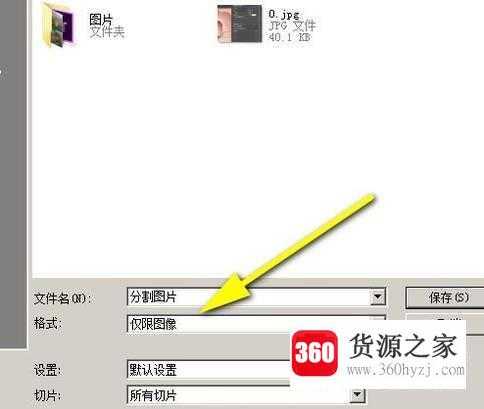 ps中快速平均分割