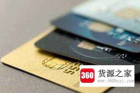 哪一家银行的信用卡审批下来比较高