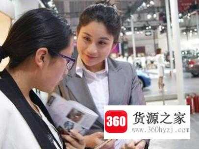 客户的接待流程一般是怎么样的