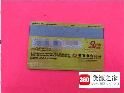 怎么看信用卡有效期