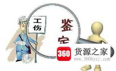 劳动者怎么保护自己的合法权益