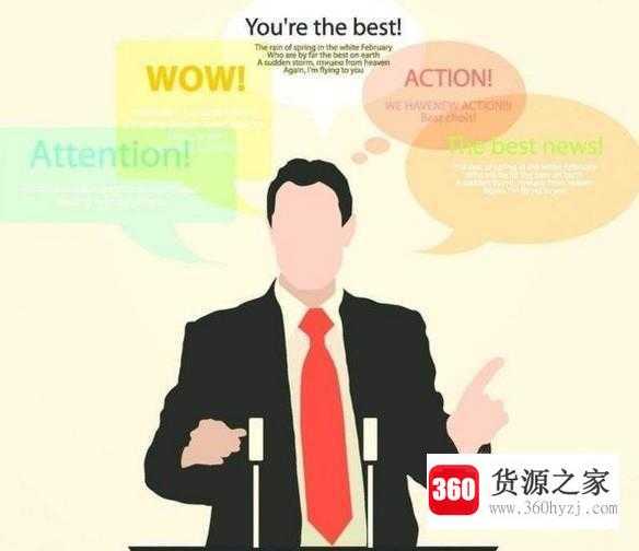 报名口才培训班有用吗