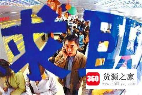 大学毕业后找什么工作？