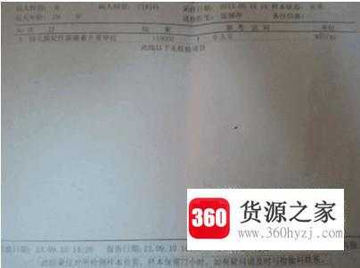 同房后多久可以验孕