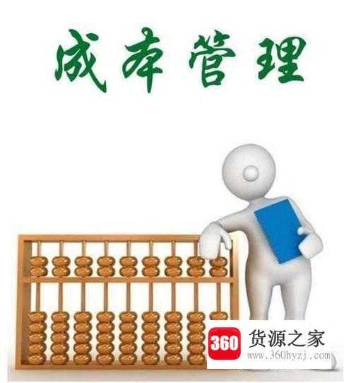 项目管理流程具体包括哪些内容