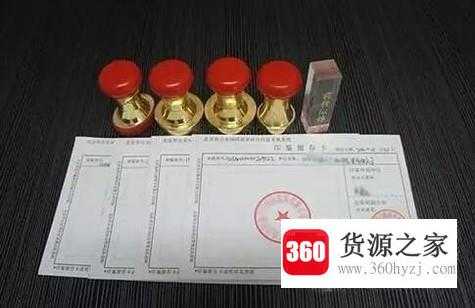 办理建行pos机需要准备哪些资料？