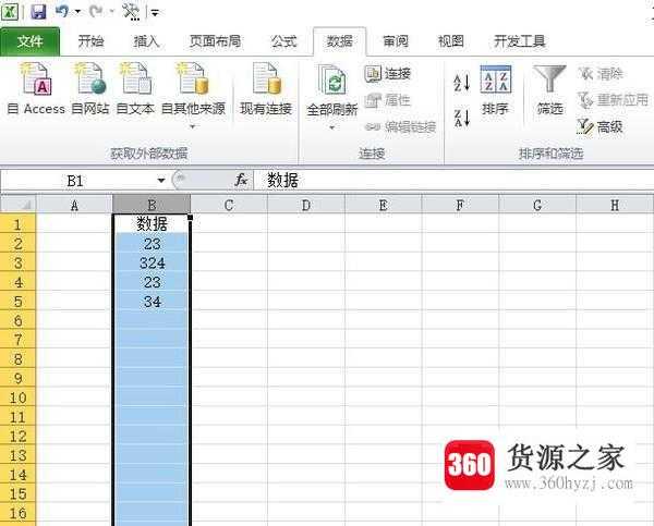 在excel中怎么取消自动筛选