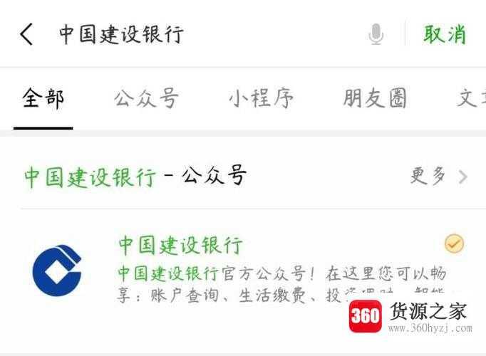 建设银行网银登录不了怎么办？