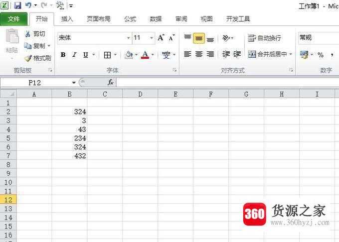 excel中单元格颜色去不掉怎么办