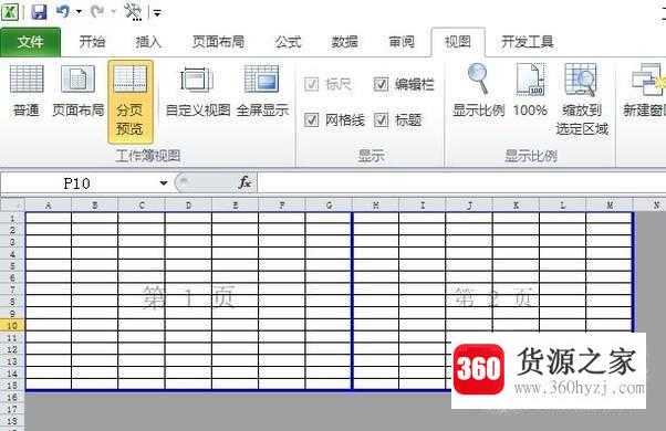 excel怎么设置分页预览和调整每页的内容