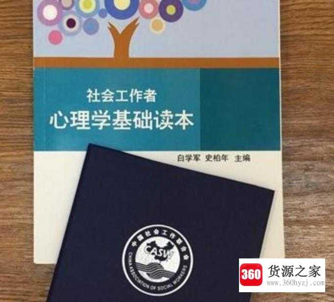 什么工作最赚钱