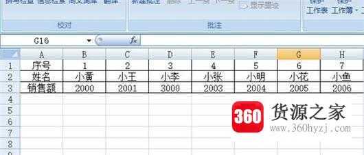 wps中怎么快速互换表格的行与列