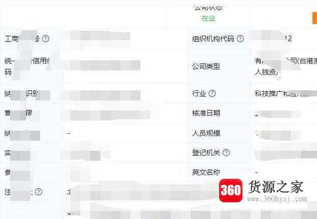 怎么查询企业信用报告？
