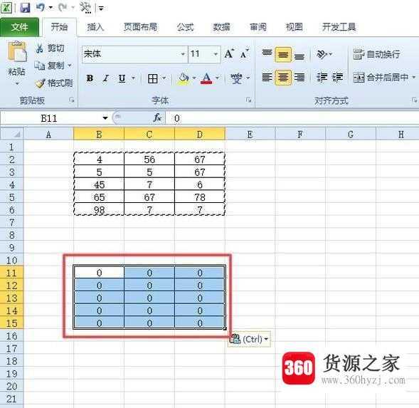 excel怎么快速核对两个表格数据是否一致？