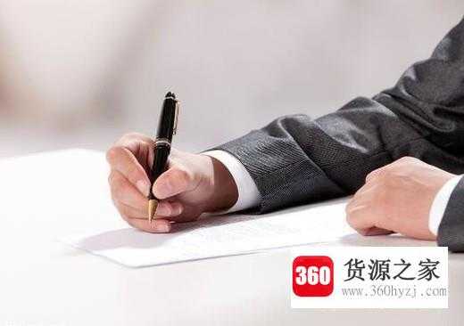 怎么写好一份工作总结