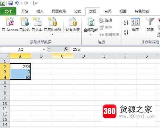 excel表格中怎么删除重复项