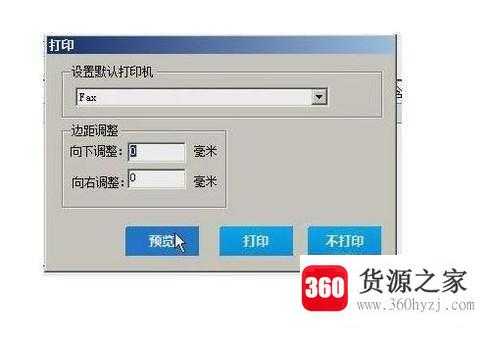 增值税发票怎么开
