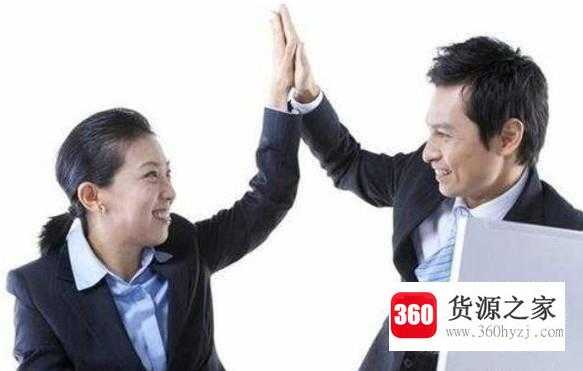 工作中怎么和同事处理好关系