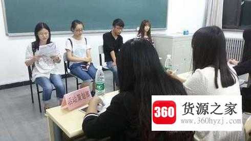 群面技巧：其他注意事项