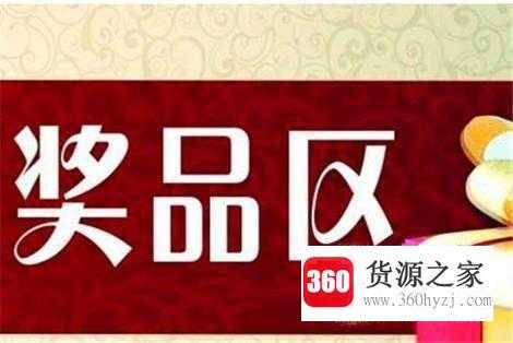 微信营销怎么做？