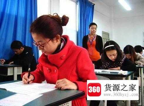 公务员要考什么