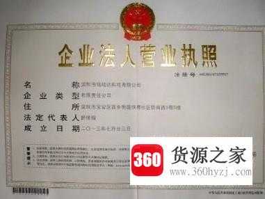 新手怎么开一家粮油店