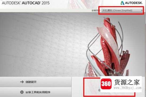cad卸载不干净无法重装该怎么办？