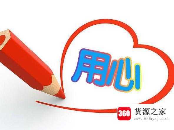 怎样做微商？