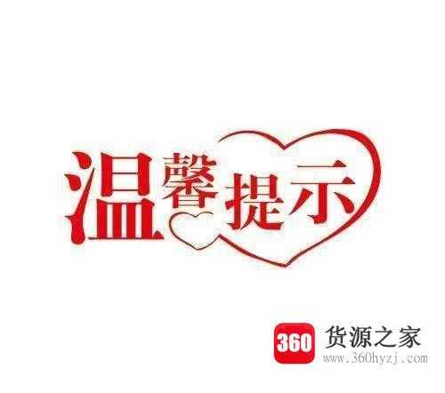企业怎样领购发票？