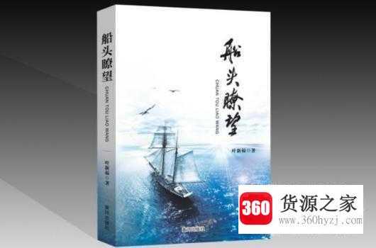 怎么通过写文章怎么赚钱